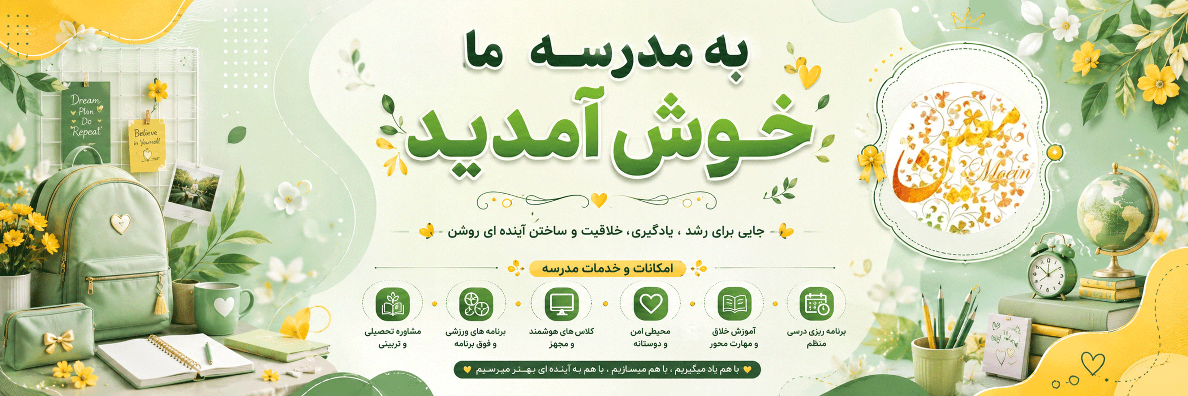 فرم ثبت نام 1406-1405
